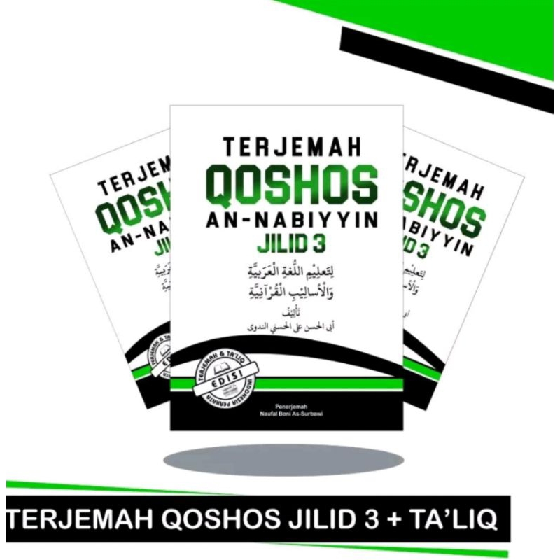 paket murah terjemahan khosos perkata juz 1-4