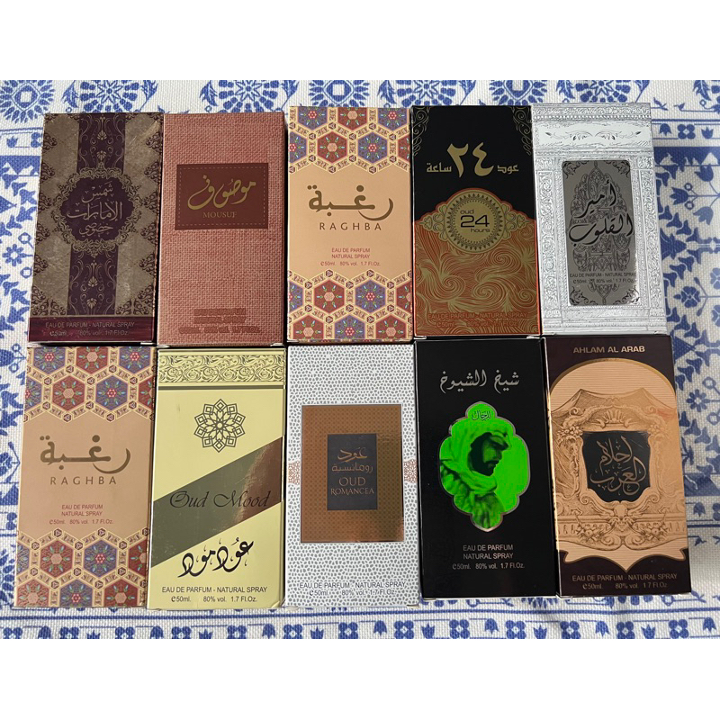 PARFUM DUBAI ARD AL ZAAFARAN U.A.E 50 ML.