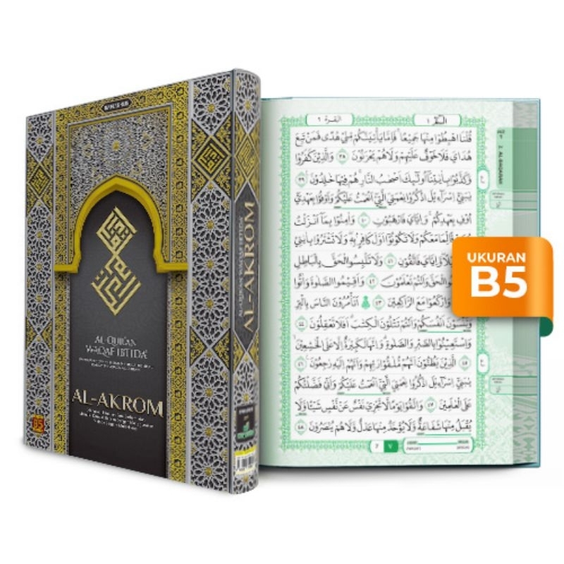 Al-Qur'an non terjemah ustmani Waqaf Ibtida B5