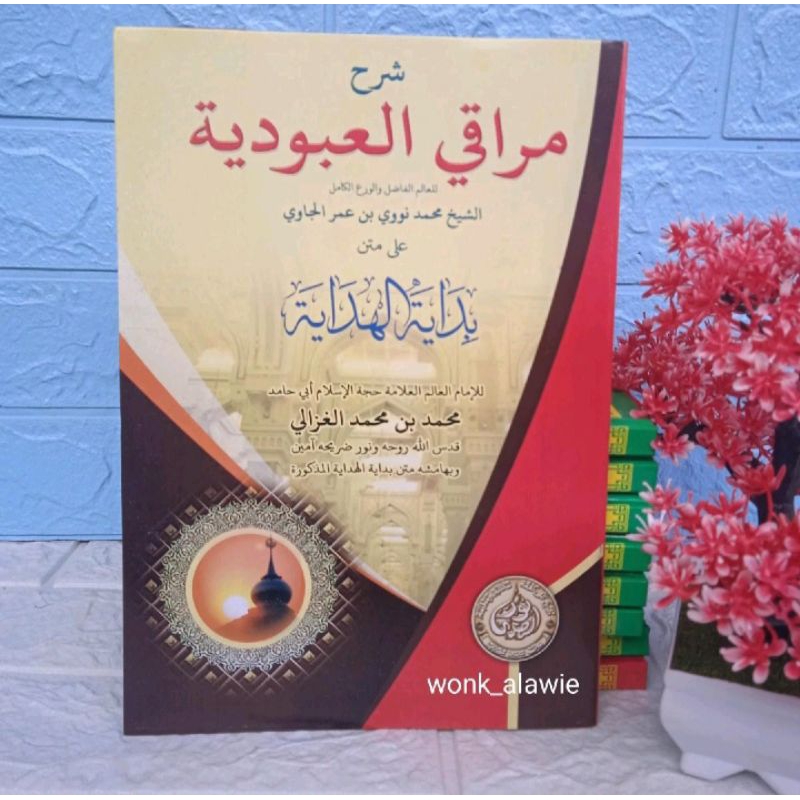 Syarah Bidayatul Hidayah || Bidayatul Hidayah Kurasan || Syarah Maroqil Ubudiyah Al Hidayah