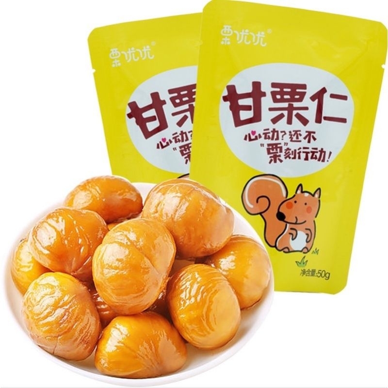 

Chesnut Siap Makan | Kacang Chesnut tanpa kulit 50g | Cemilan Chesnut Panggang