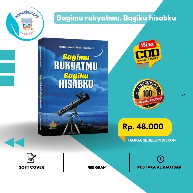 Bagimu Rukyatmu Bagiku hisabku