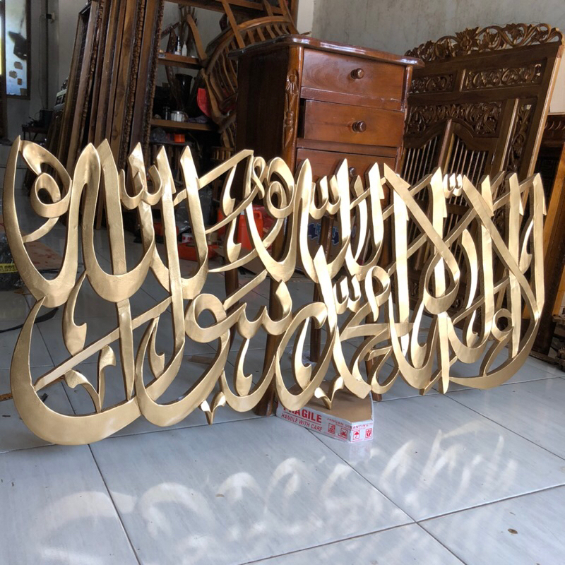 Kaligrafi Hiasan Dinding ukir Minimalis Gold Version + Packing kayu PREMIUM