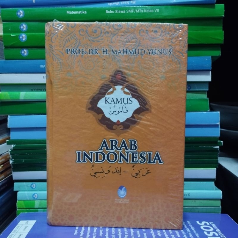 

KAMUS ARAB INDO MAHMUD YUNUS