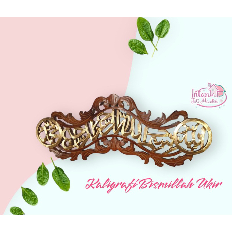 Lafadz Bismillah Ukir Kayu Jati