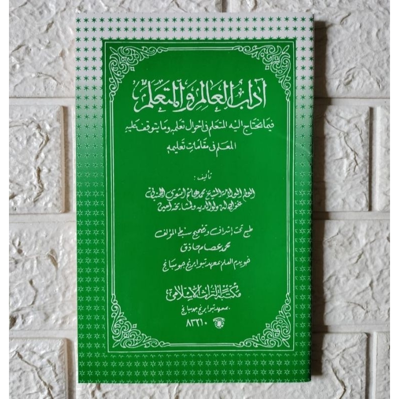 Adabul Alim Wal Muta'allim Makna Pesantren