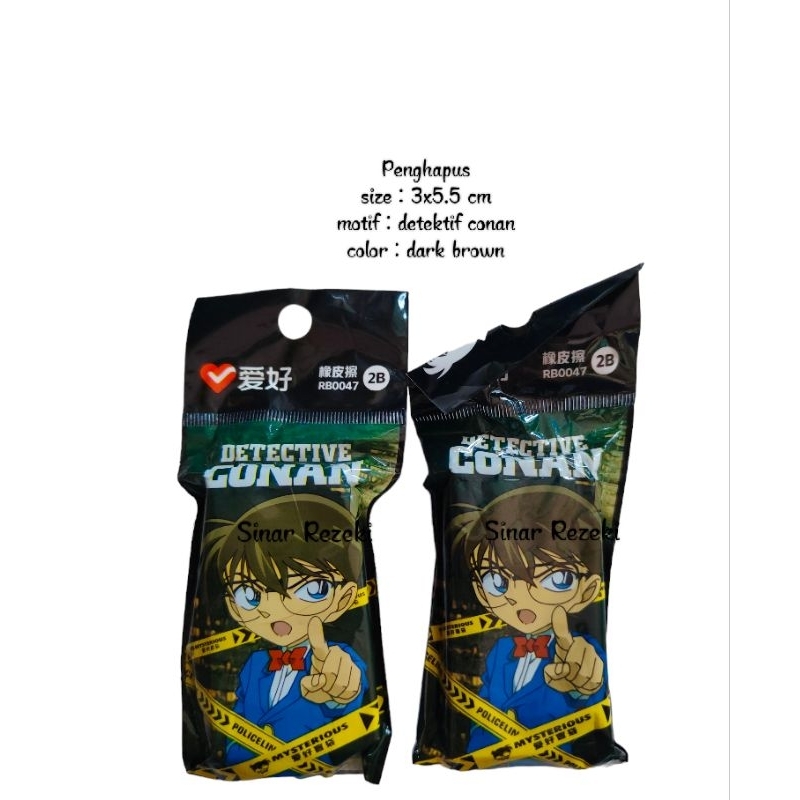 

1 buah!! Penghapus detective conan/penghapus conan murah lucu/penghapus