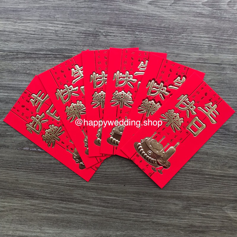 

Angpao Ulang Tahun Fuk / Angpao Hok / Angpao Ulang Tahun 6pc