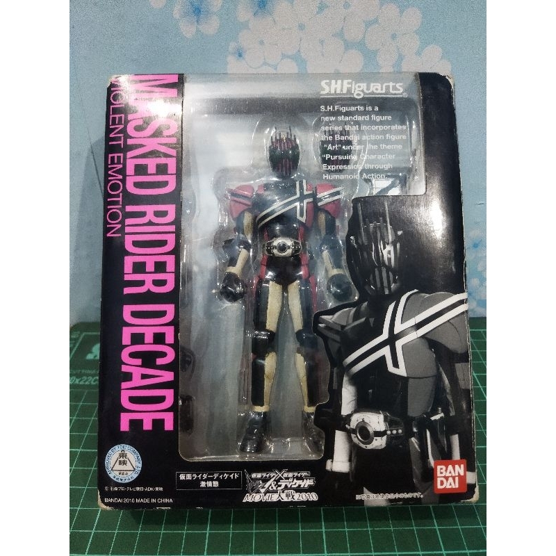 BANDAI SHF SHFIGUARTS S.H.FIGUARTS KAMEN RIDER DECADE VIOLENT EMOTION BIB