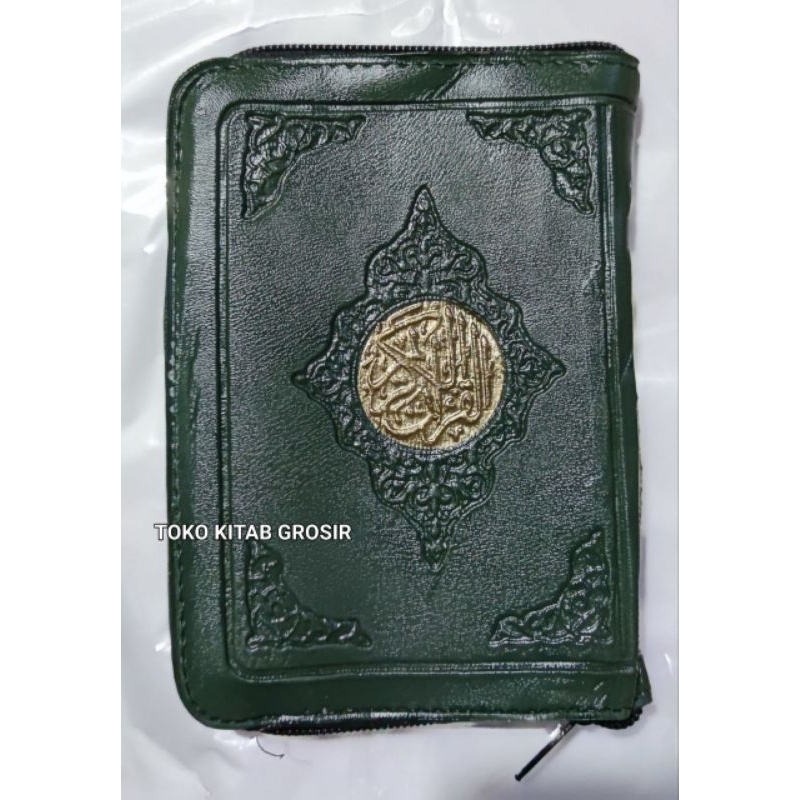 

مصحف سوستة mushaf resleting Al-Qur'an ukuran 12x17