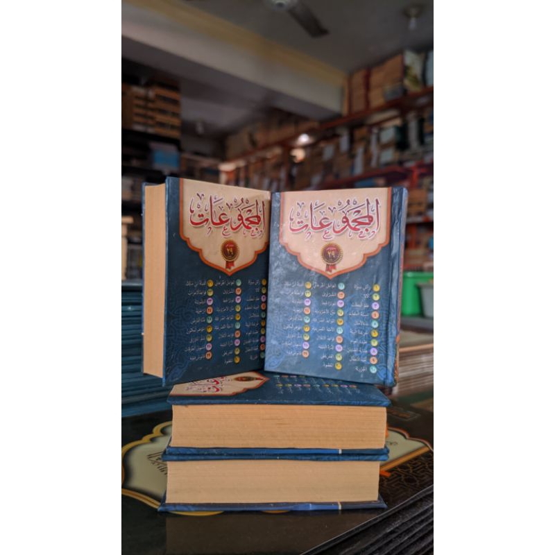 Nadhom 29 / Majmuat nadhom 29 / kumpulan nadhom lengkap