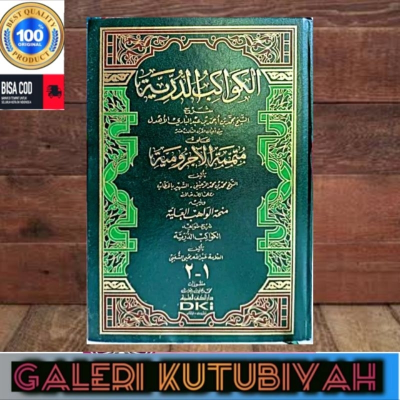 Kitab kawakib durriyah Kawakibud Durriyah Kawakibuddurriyah Al kawakib ad Durriyah 1 jilid DKi Beiru