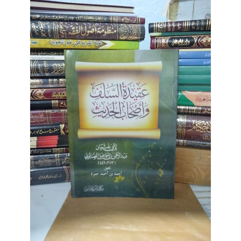 عقيدة السلف وأصحاب الحديث Aqiqah salaf wa ashabul hadist / Dar Ibnu Abbas