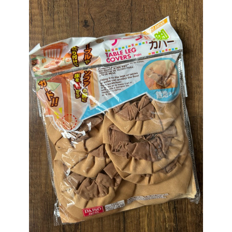 TABLE CHAIR LEG COVER - 8 PCS