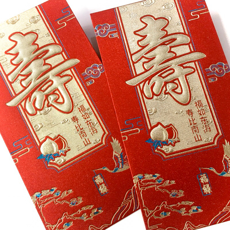 

Amplop Angpau Red Birthday Seuw Premium 3pcs by fgpaper