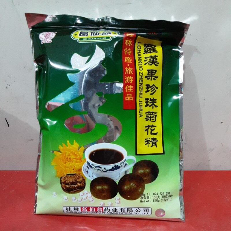 

Lohan Kuo ZhenZhu JuHua