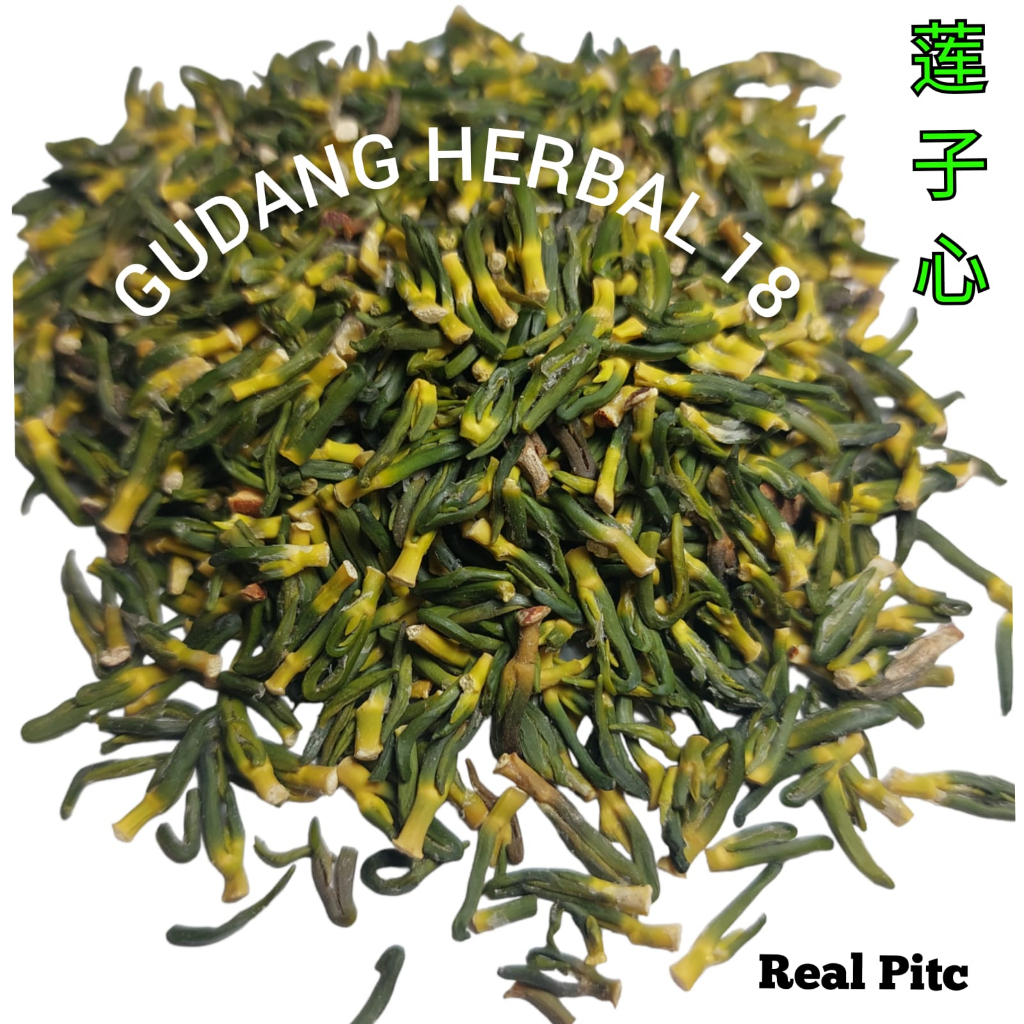 

Lian Zi Xin / Lian Xin 50gram-100gram 连子心 Lotus Plumule / Teh Teratai