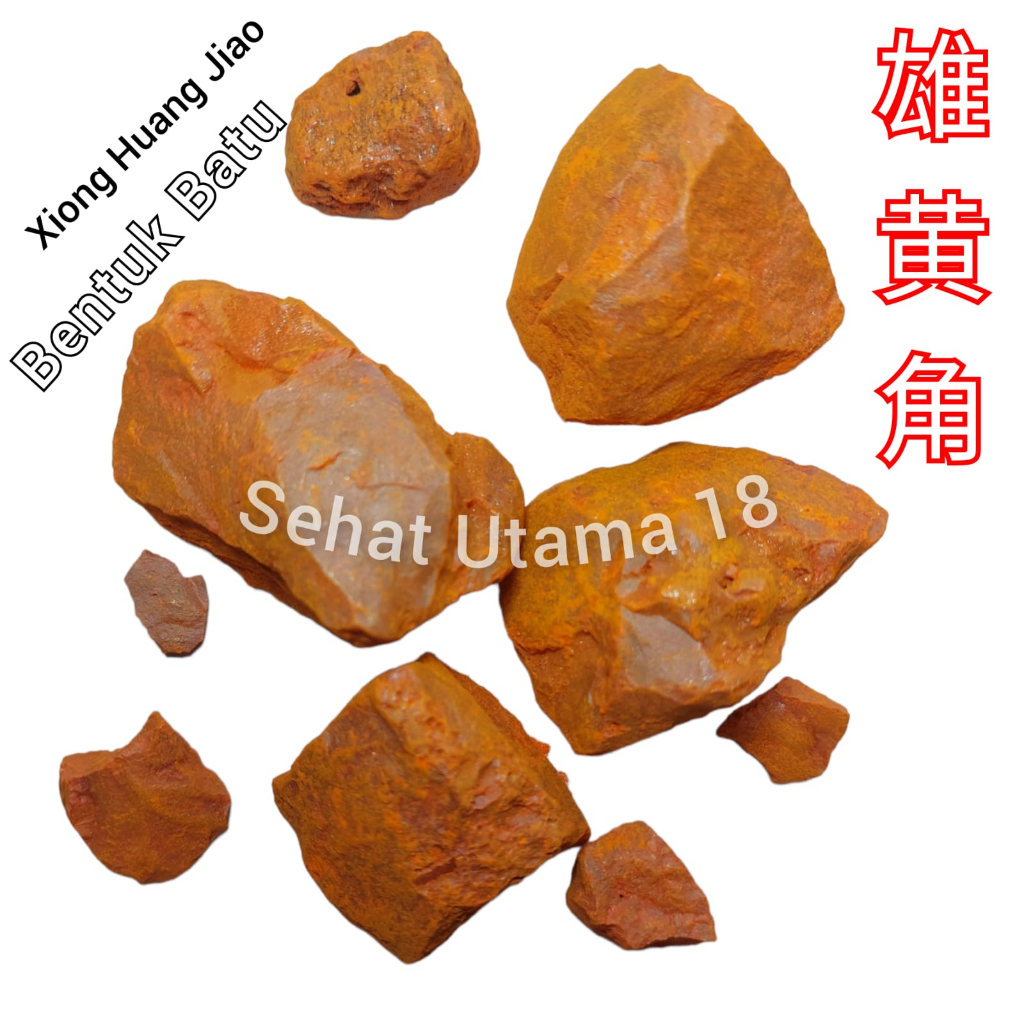 

Xiong Huang Jiao Bentuk Utuh Batu 雄黄角 Realgar