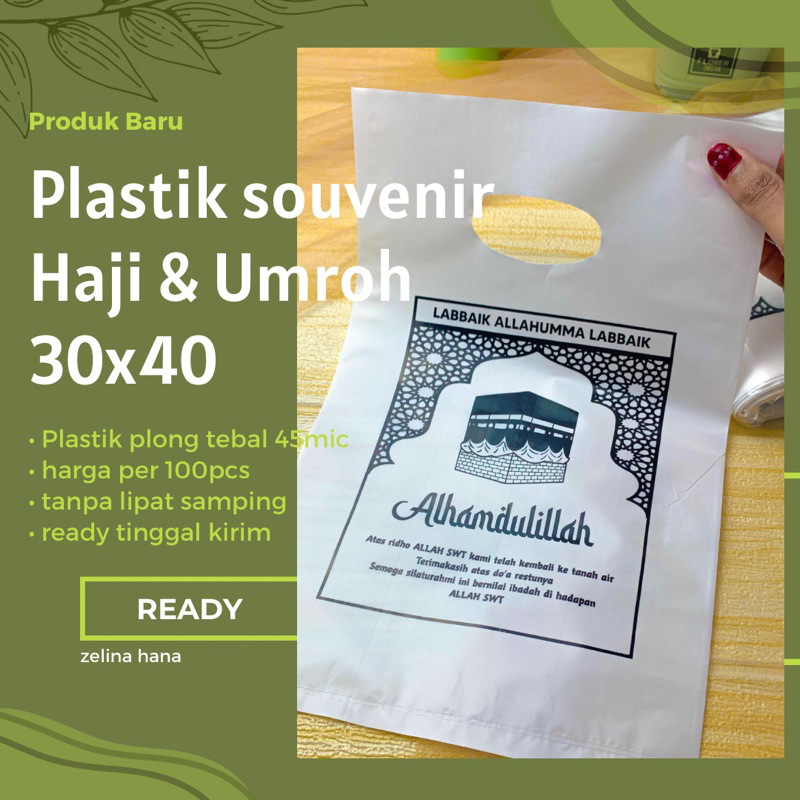 

GROSIR plastik souvenir haji & umroh 30x40 oleh-oleh haji