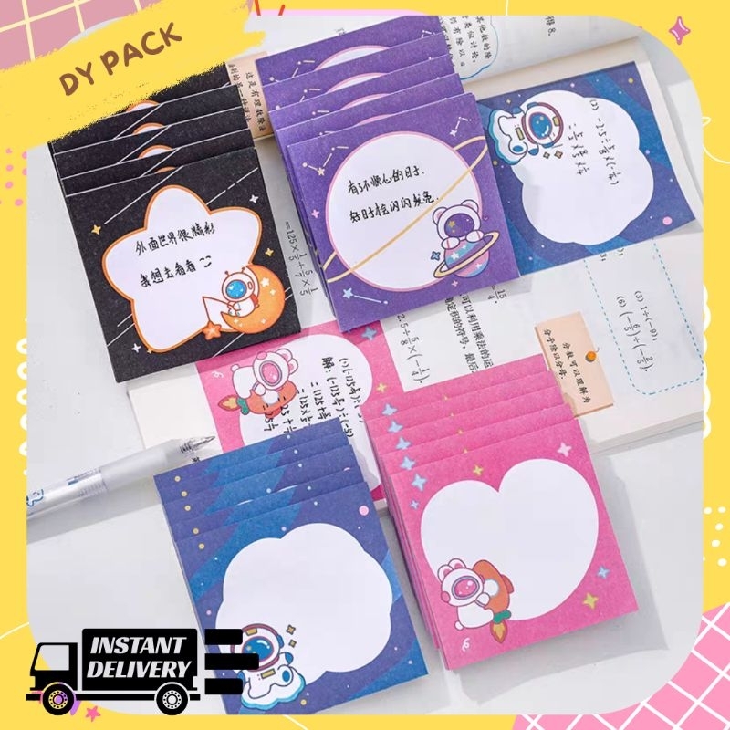 

DY PACK CUTE MEMOPAD KAWAII STICKY NOTE SPACE ASTRONOUT LUCU / Memo Note