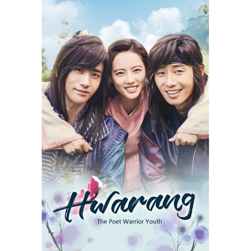 KASET DVD HWARANG 2016 TAMAT