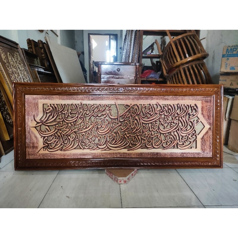 Hiasan dinding Kaligrafi kayu ukir ayat kursi ukuran 140 x 60 cm