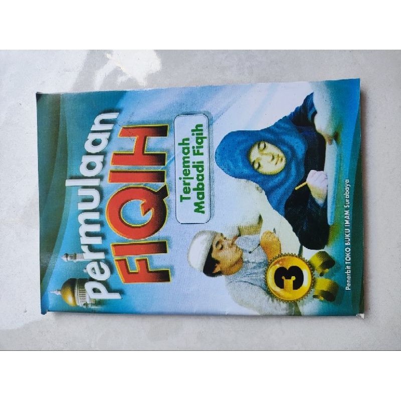 permulaan fiqih - terjemahan mabadi' fikih juz 1-4