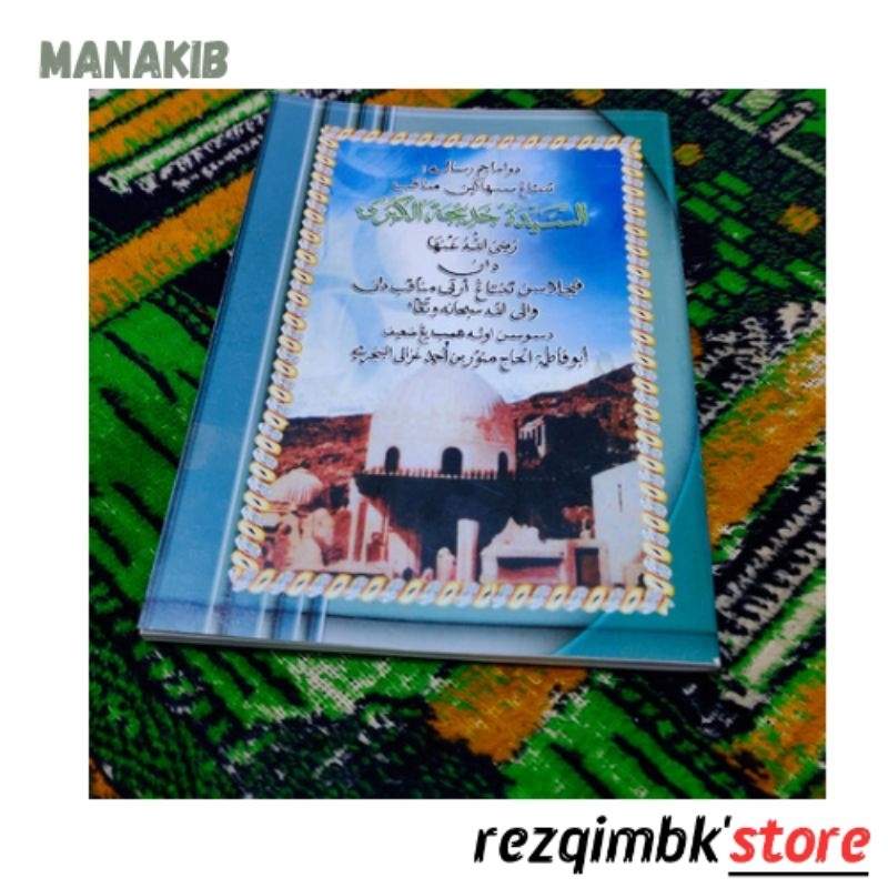 Manakib Siti Khadijah Kampung Melayu