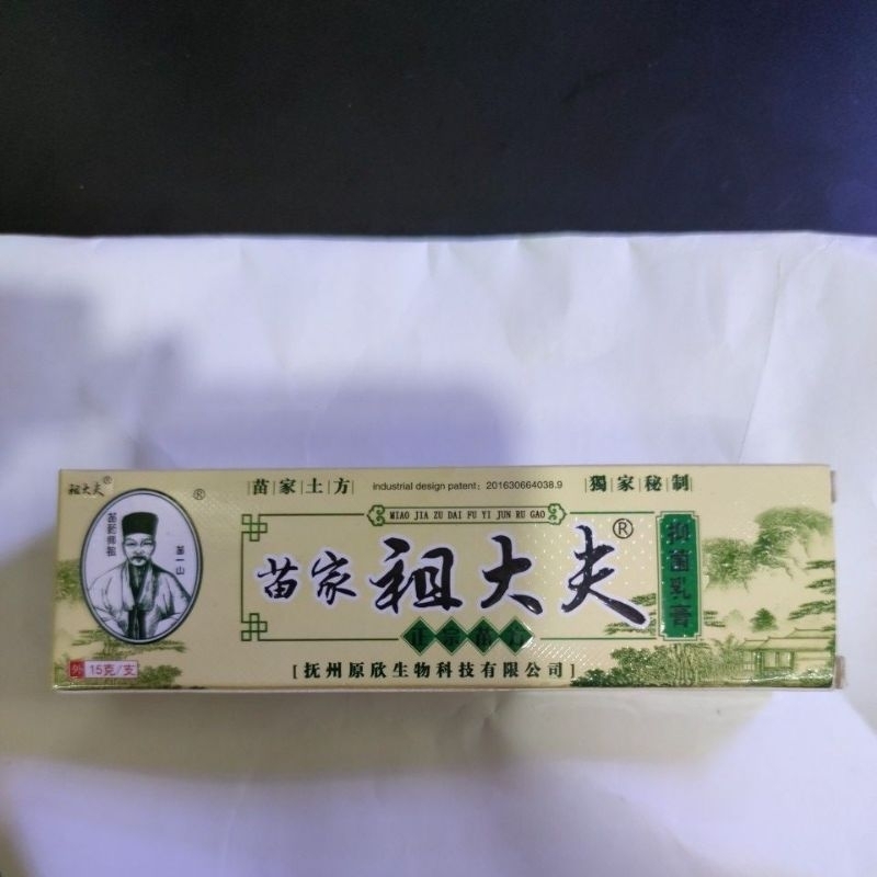 MIAO JIA ZU DAI FU YI JUN RU GAO