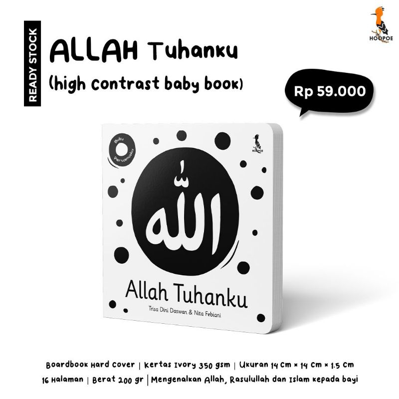 [HOOPOE] High Contrast Book Allah Tuhanku