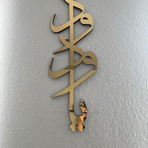 COSTUM 9 PCS KALIGRAFI AKRILIK ASMAUL HUSNA 99 NAMA ALLAH