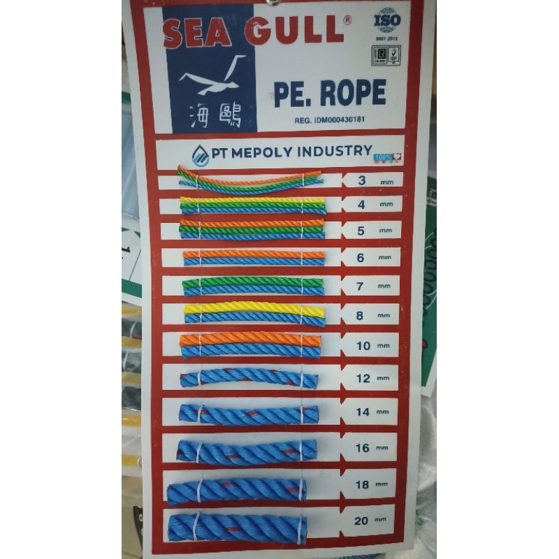 

TALI TAMBANG SEAGULL UKURAN 2MM
