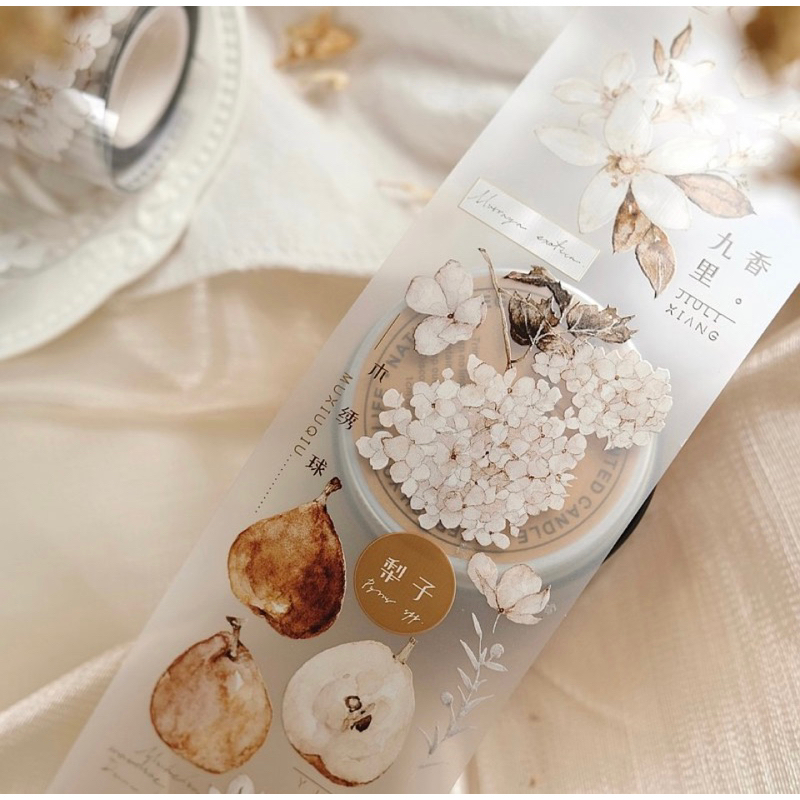 

sample 1m freckles tea plain white tea brown pet tape