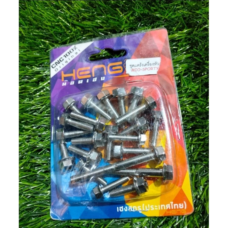 Baut cvt mio sporty probolt cvt mio smile baut probolt stenlist mio