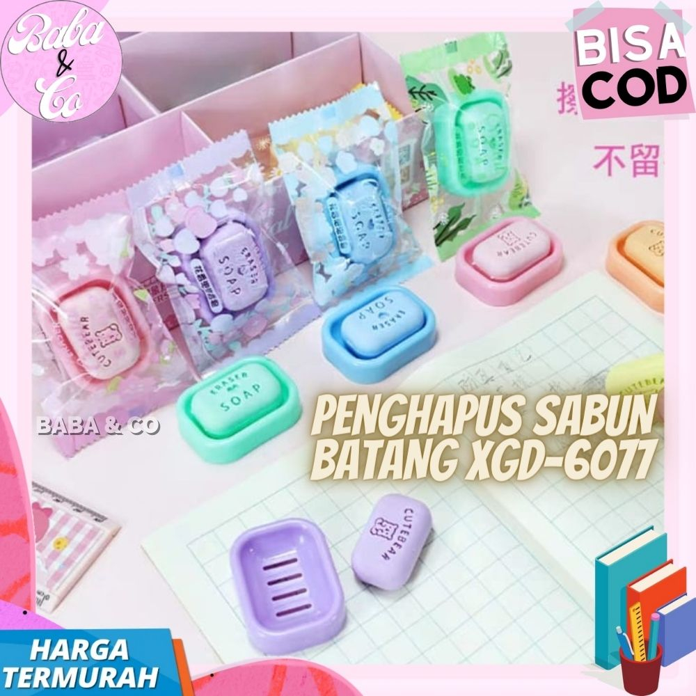 

PENGHAPUS LUCU PENGHAPUS SABUN BATANG XGD-6077 ERASER SABUN UNIK COD