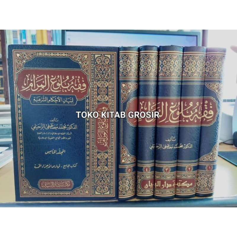 

فقه بلوغ المرام لبيان الأحكام الشرعية 1/5- فني - دار البيان fiagh bulughul marom bulugul marom