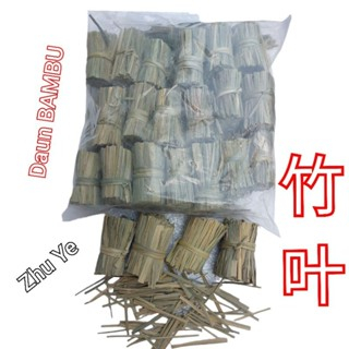 

Dan Zhu Ye 300Gram Teh Daun Bambu Kering Bamboo Leaf Leaves Loohatherum - Bahan Liang teh