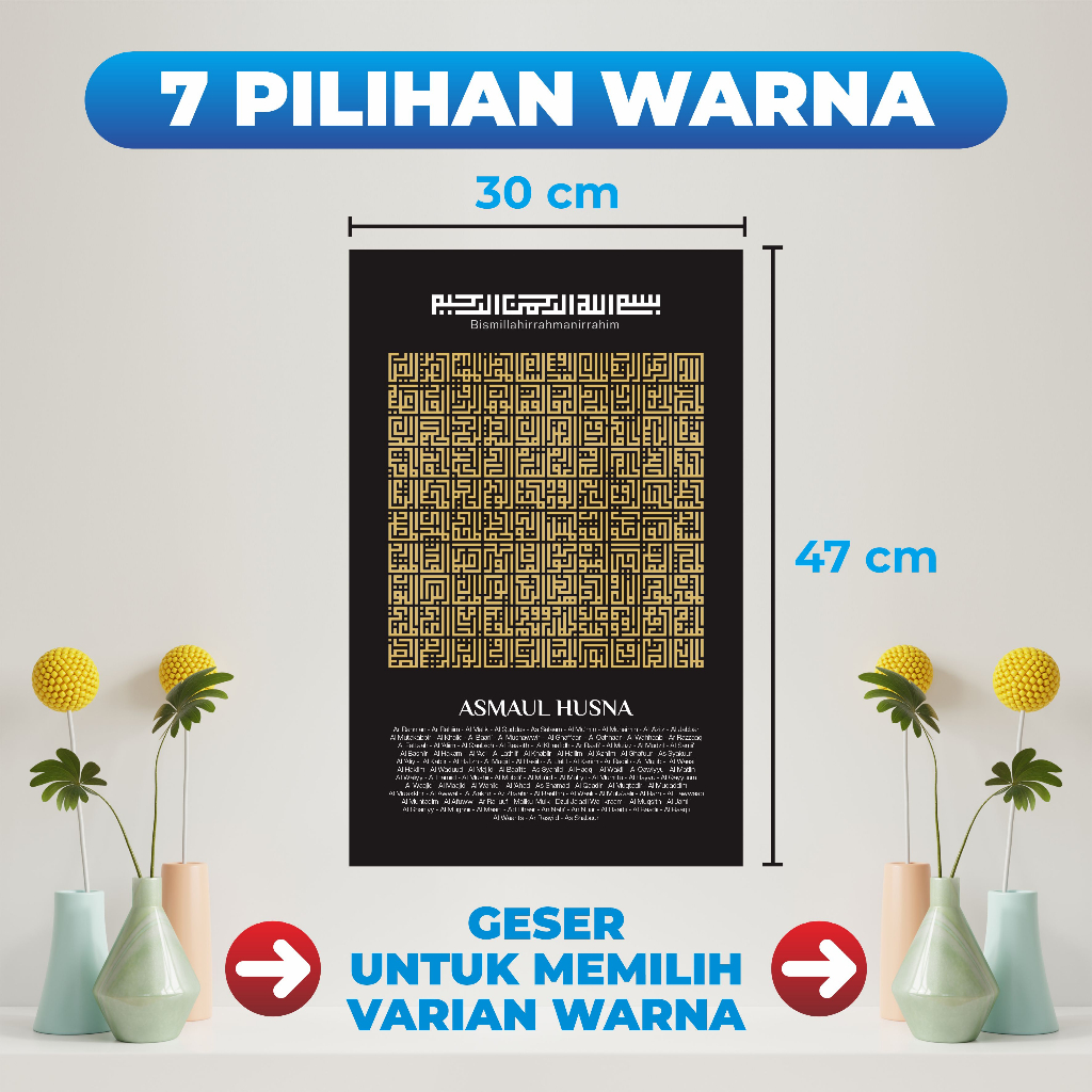 Kaligrafi Hiasan Dinding Ukuran Besar / Poster Kaligrafi Ukuran Besar / Poster Dinding Aestetik / As