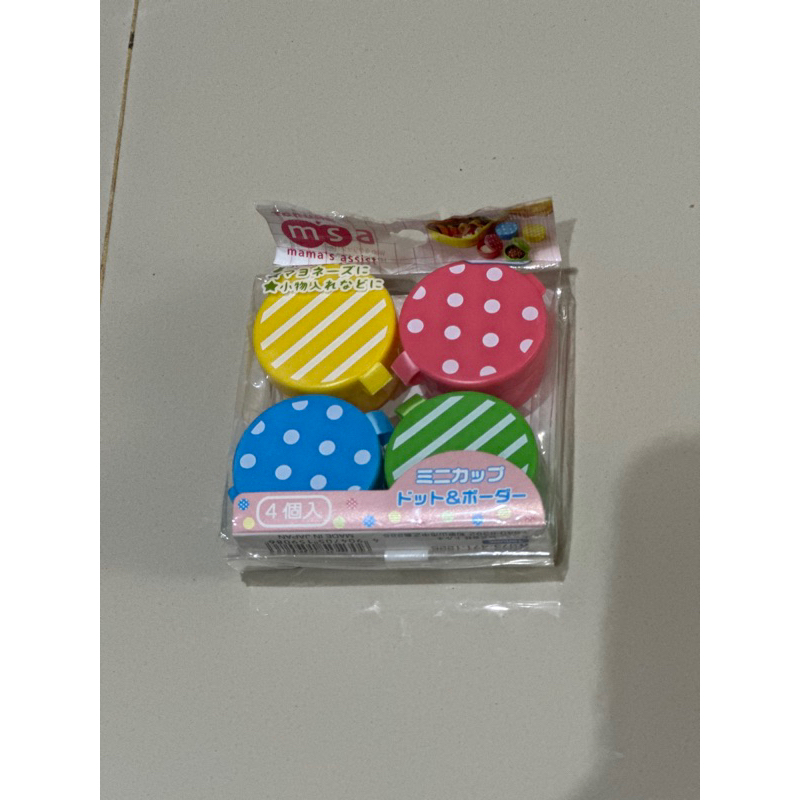 Torune Sauce Cup Bento Colour