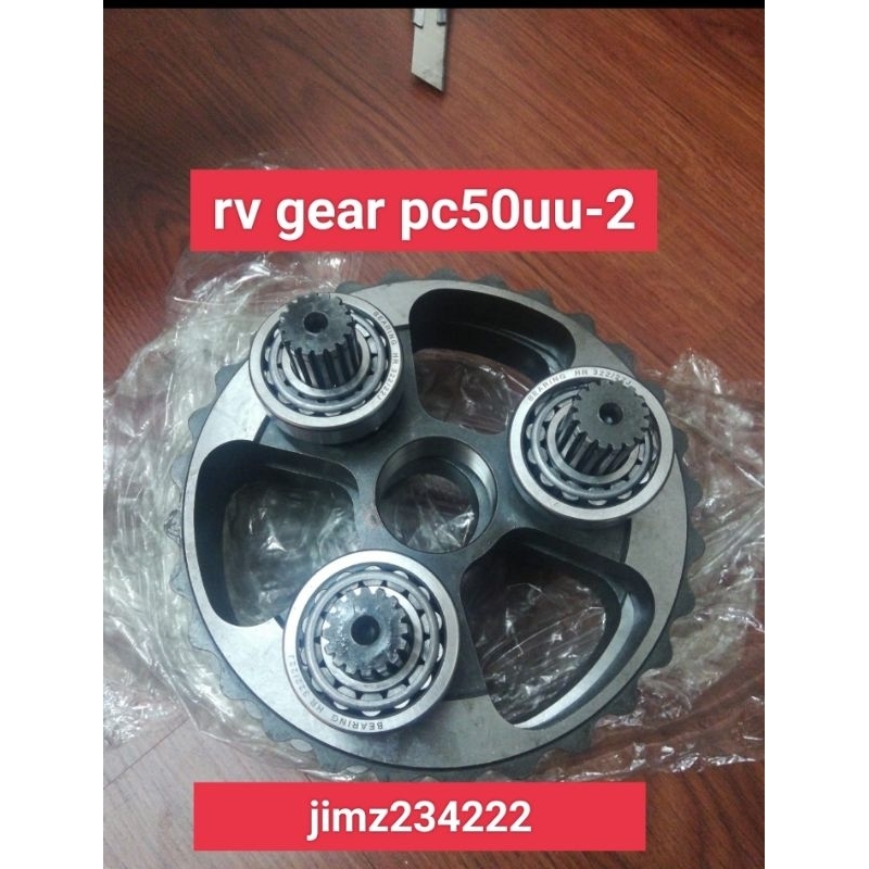 RV gear pc50uu-2
