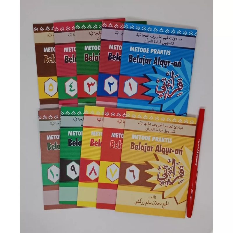 buku kitab Qiroati per jilid(Al Alawiyyah)