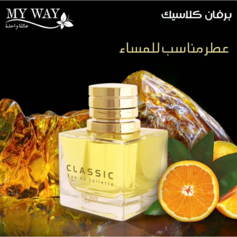 PARFUM CLASSIC EDP MY WAY/PARFUM IMPORT/PARFUM PRIA/TAHAN LAMA