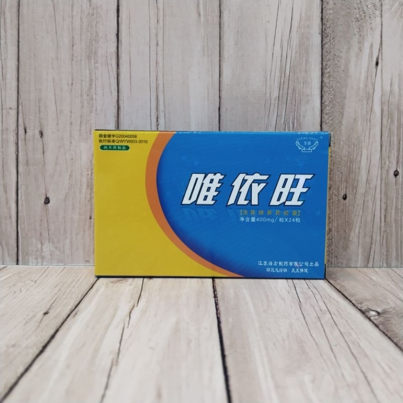 Wei Yi Wang Original Obat Diabetes