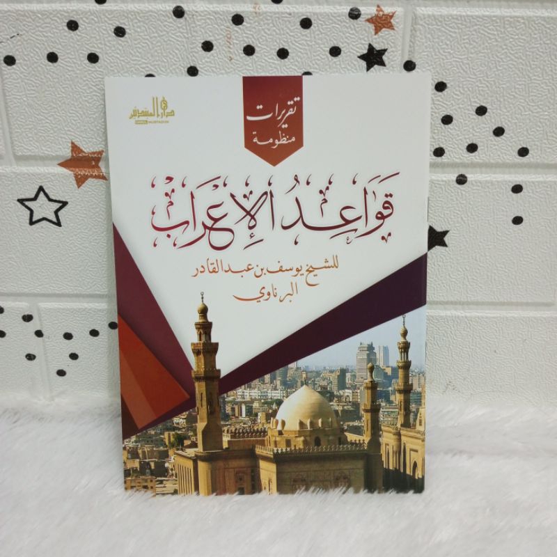 TAKRIROT QOWAIDUL I'ROB QOWAIDUL IROB LIRBOYO