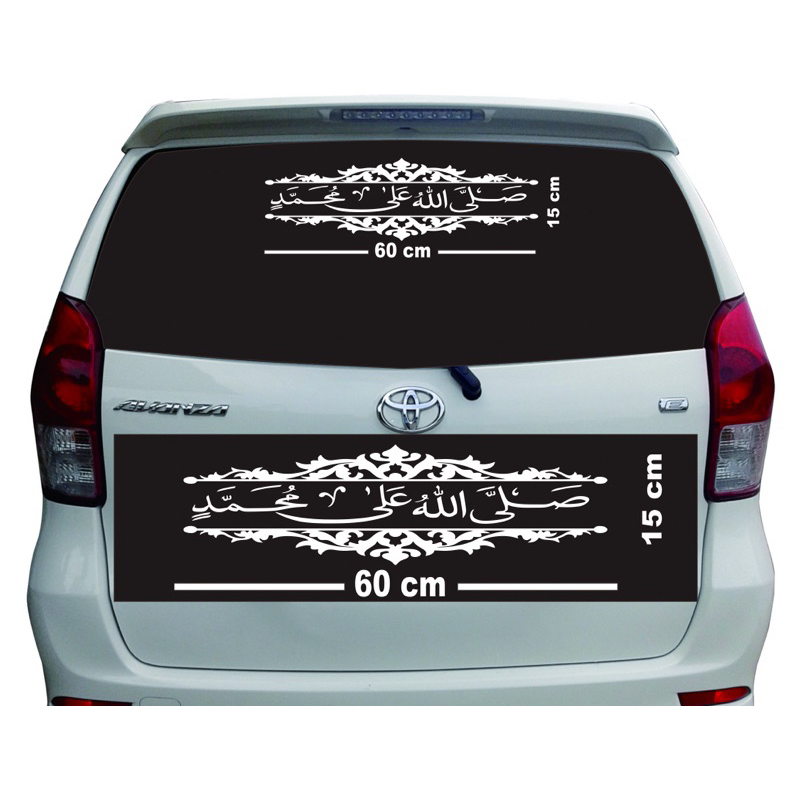 Cutting sticker kaligrafi shalawat, Sticker kaca mobil belakang, sticker scotlite