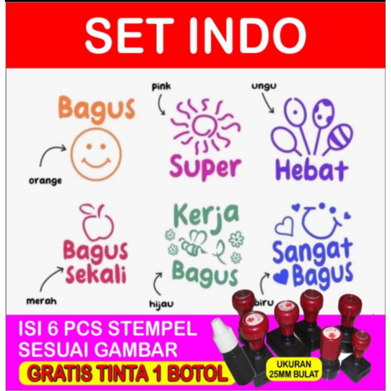 

STEMPEL REWARD / STEMPEL GURU TK / NILAI PAUD