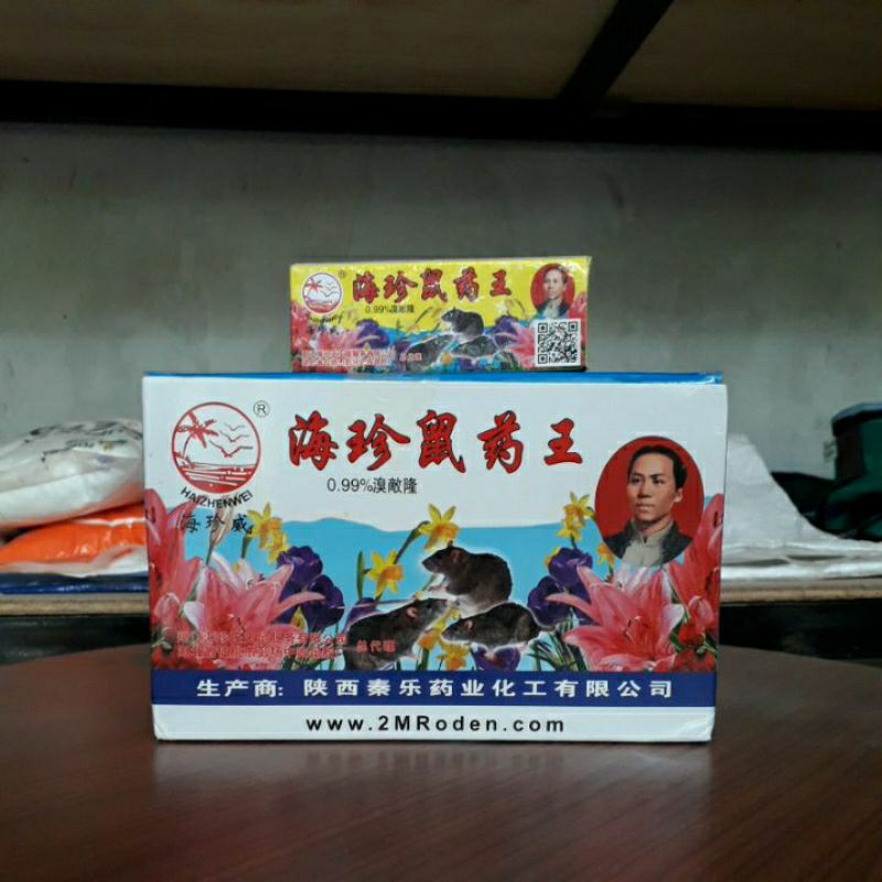 OBAT RACUN TIKUS CAIR