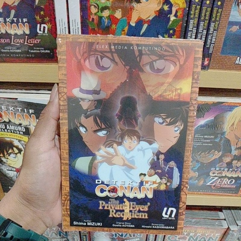 Komik Detective Conan: The Private Eyes' Requiem