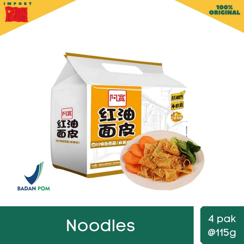 

Akuan Broad Noodle Sesame Paste Flavour ( Mie gepeng khas China )
