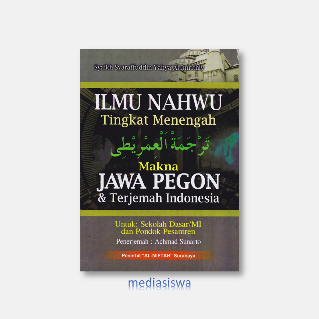Imrithi Makna Jawa Pegon & Terjemah Indonesia Ilmu Nahwu